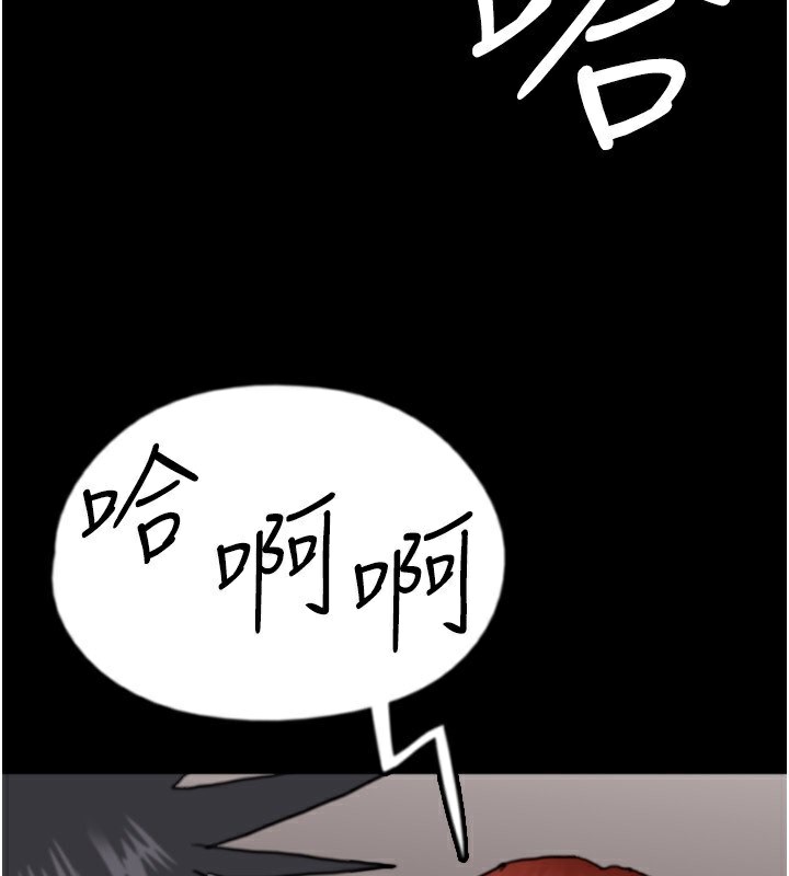 第59话-把他带来见我 - 第100.jpg页
