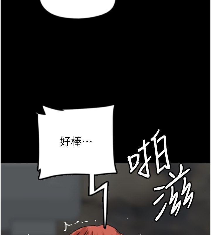 第59话-把他带来见我 - 第102.jpg页