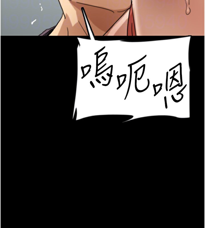 第59话-把他带来见我 - 第107.jpg页