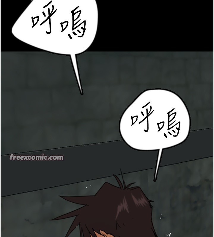 第59话-把他带来见我 - 第112.jpg页