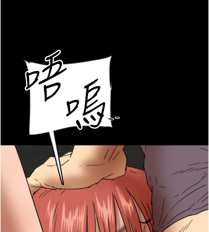 第59话-把他带来见我 - 第117.jpg页
