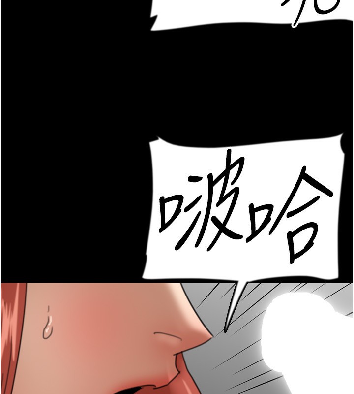 第59话-把他带来见我 - 第119.jpg页