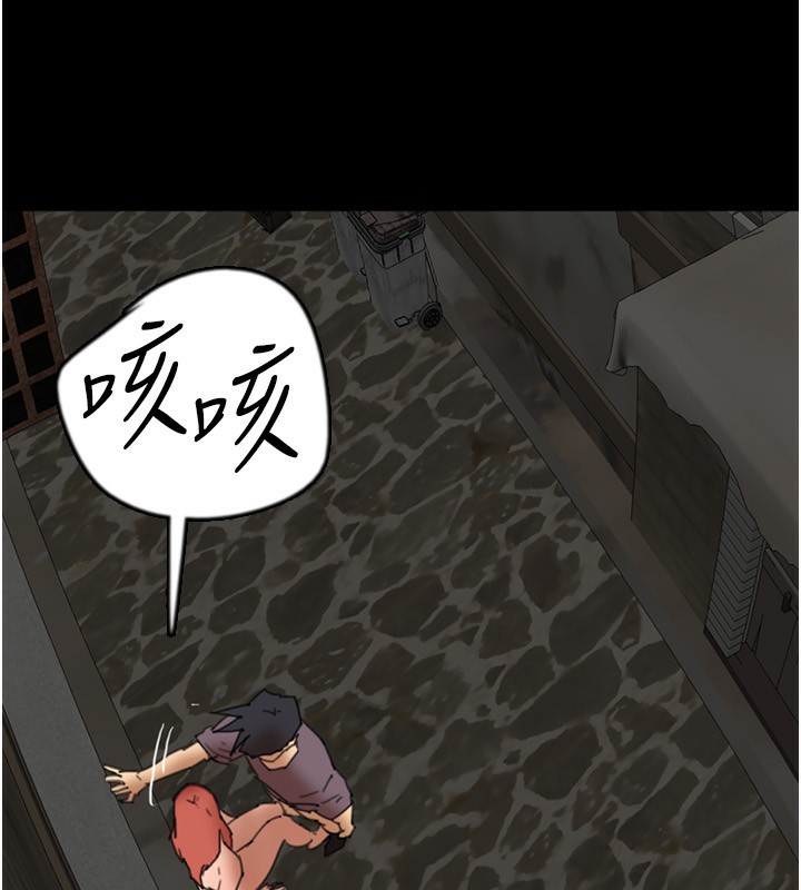 第59话-把他带来见我 - 第121.jpg页