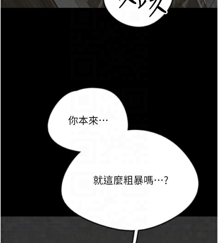 第59话-把他带来见我 - 第123.jpg页