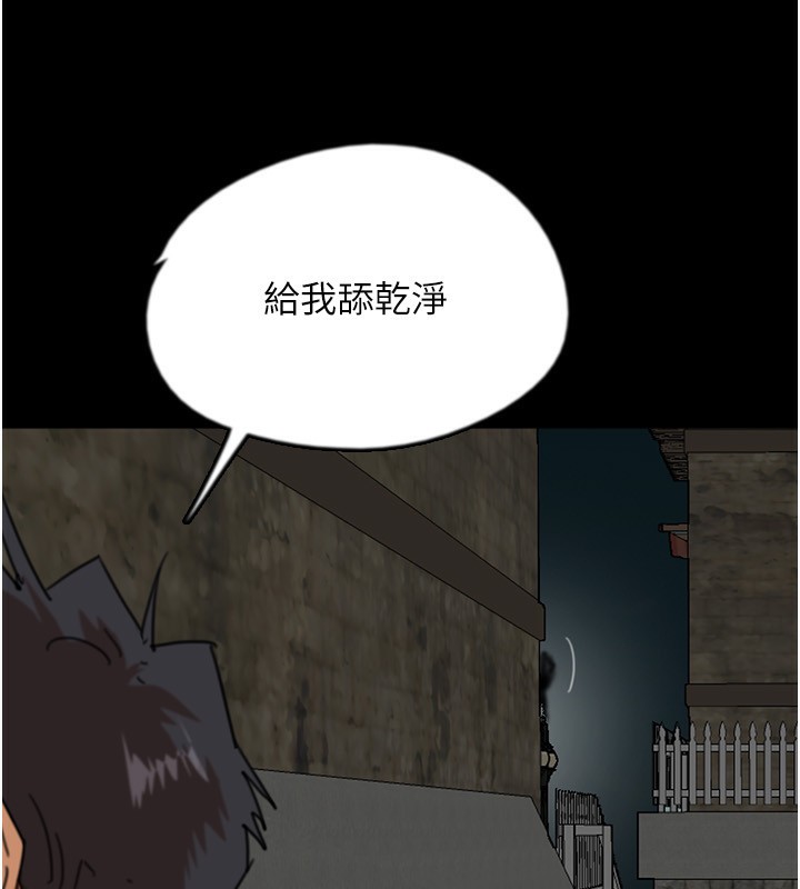 第59话-把他带来见我 - 第129.jpg页