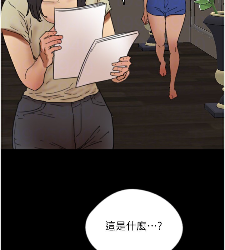 第59话-把他带来见我 - 第138.jpg页