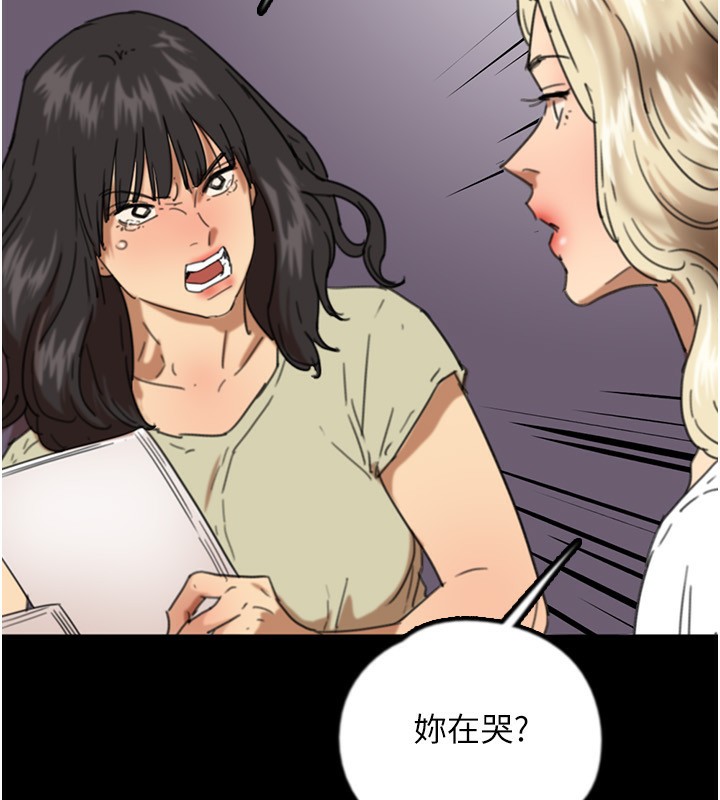 第59话-把他带来见我 - 第142.jpg页