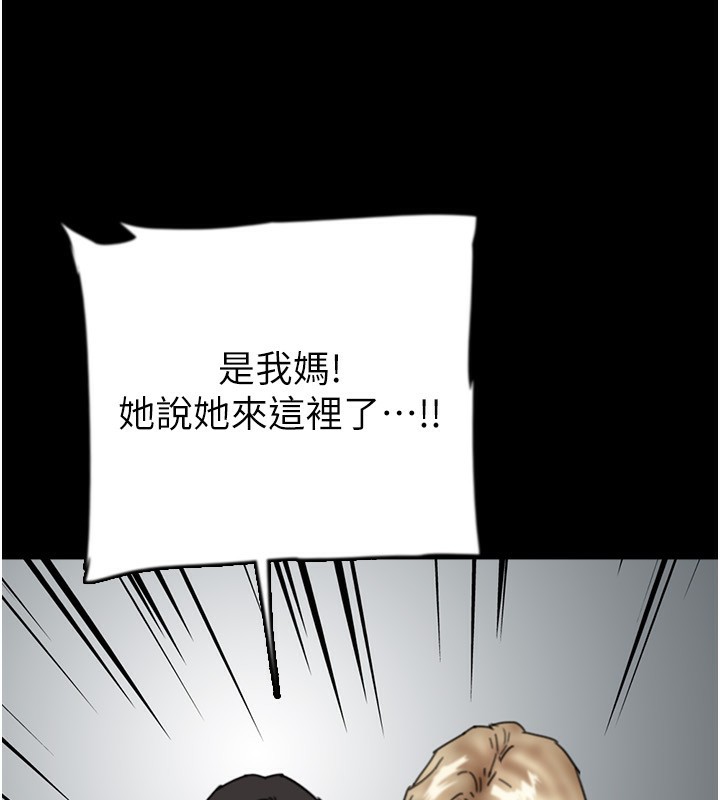 第59话-把他带来见我 - 第148.jpg页