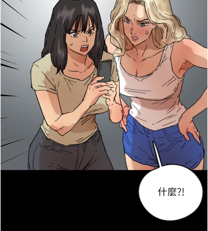 第59话-把他带来见我 - 第149.jpg页
