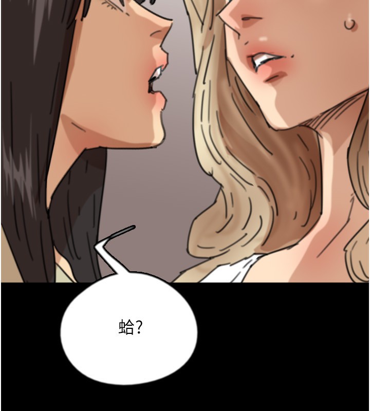 第59话-把他带来见我 - 第151.jpg页