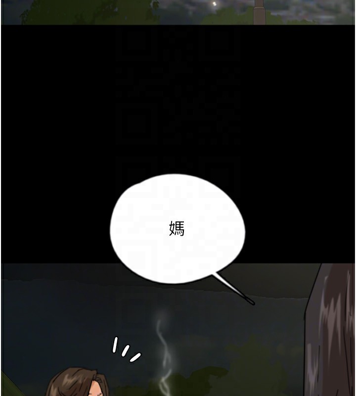 第59话-把他带来见我 - 第155.jpg页