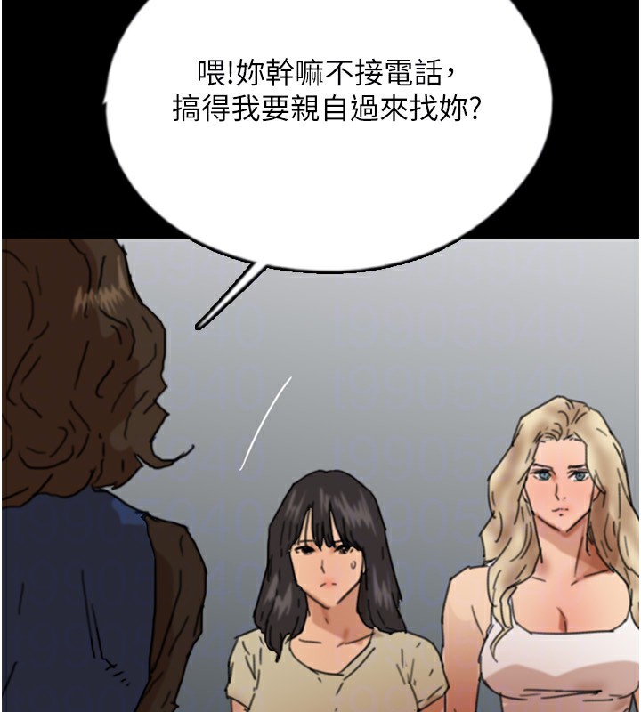 第59话-把他带来见我 - 第157.jpg页