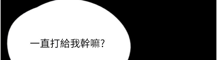 第59话-把他带来见我 - 第159.jpg页