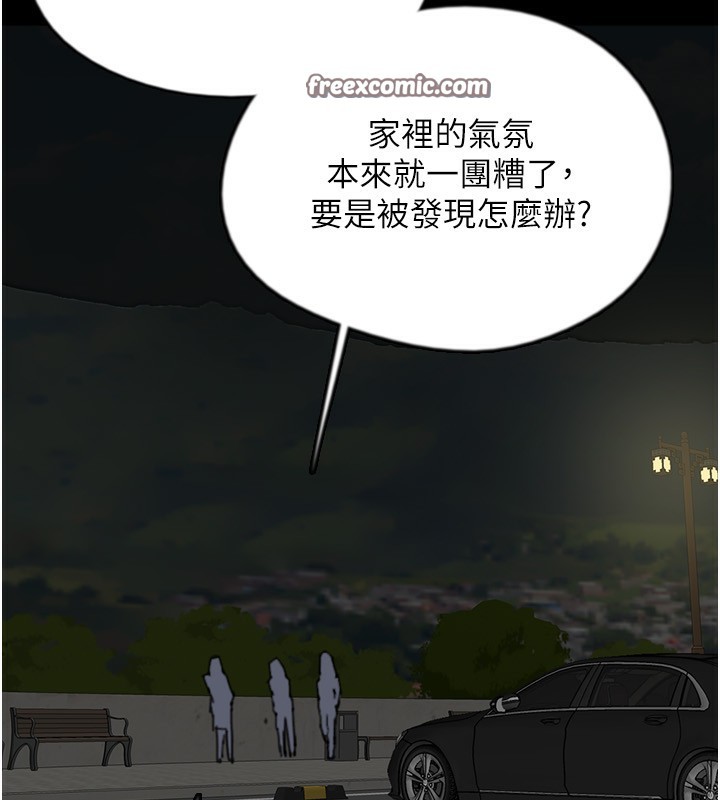 第59话-把他带来见我 - 第160.jpg页