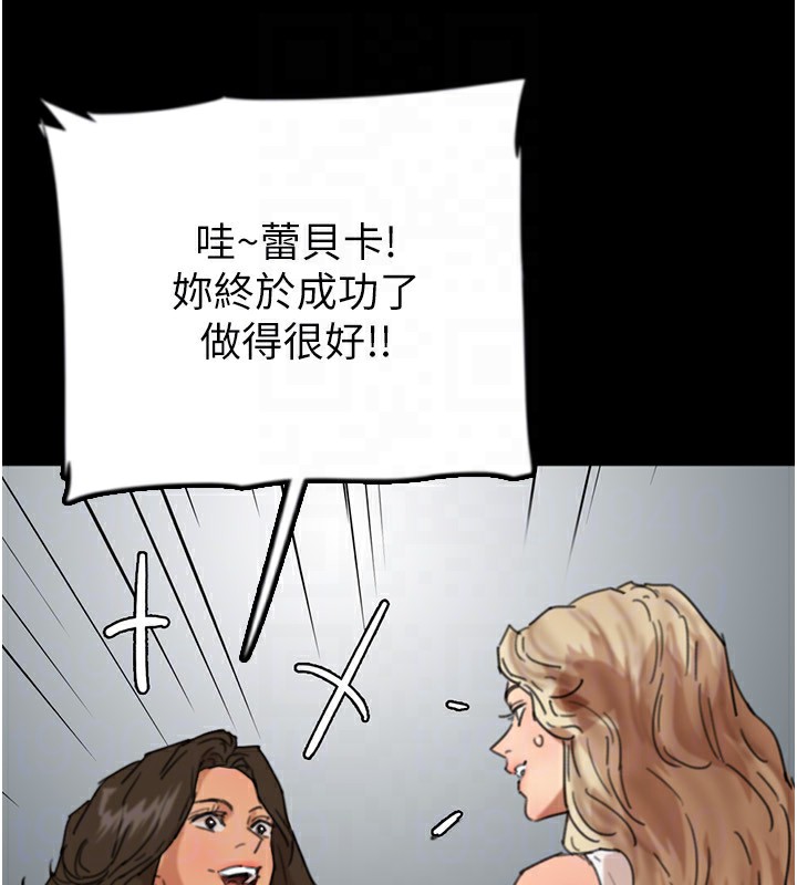 第59话-把他带来见我 - 第164.jpg页