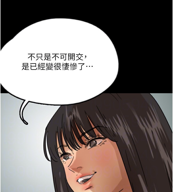 第59话-把他带来见我 - 第168.jpg页