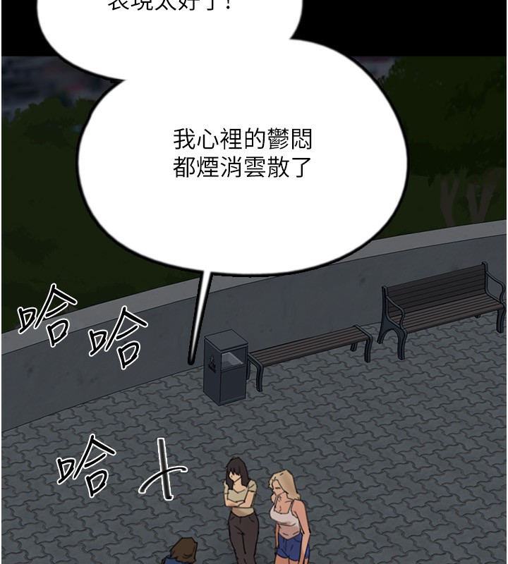 第59话-把他带来见我 - 第171.jpg页
