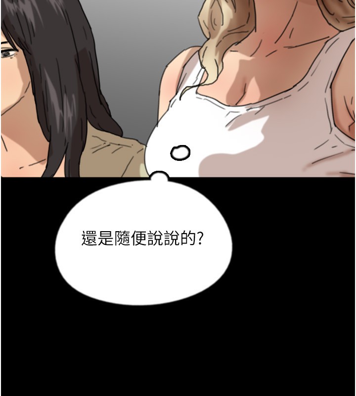第59话-把他带来见我 - 第174.jpg页