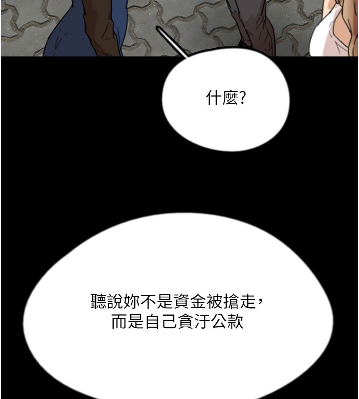 第59话-把他带来见我 - 第177.jpg页