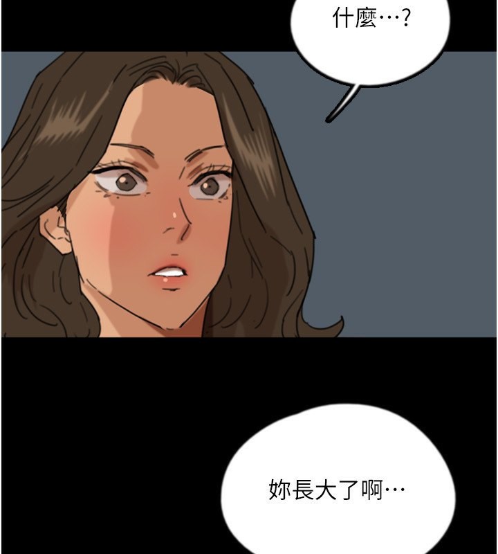 第59话-把他带来见我 - 第184.jpg页