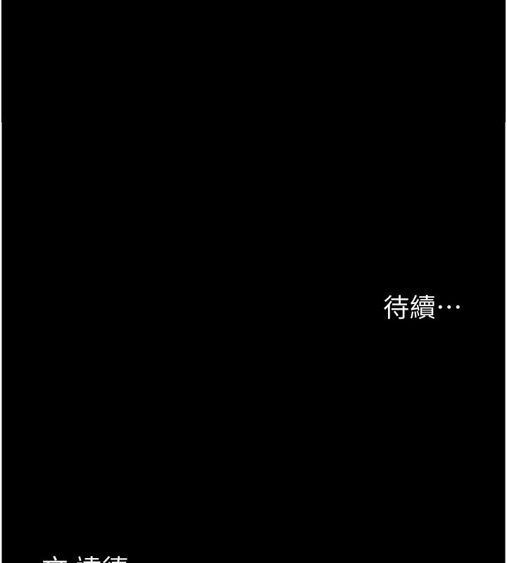 第59话-把他带来见我 - 第201.jpg页