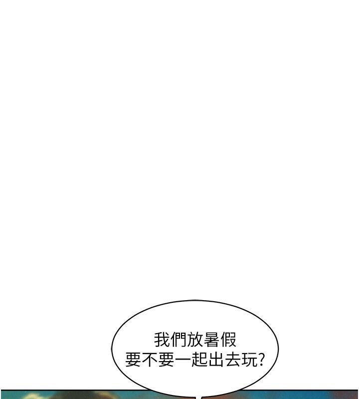 第102话-劲浩哥是我的! - 第1.jpg页