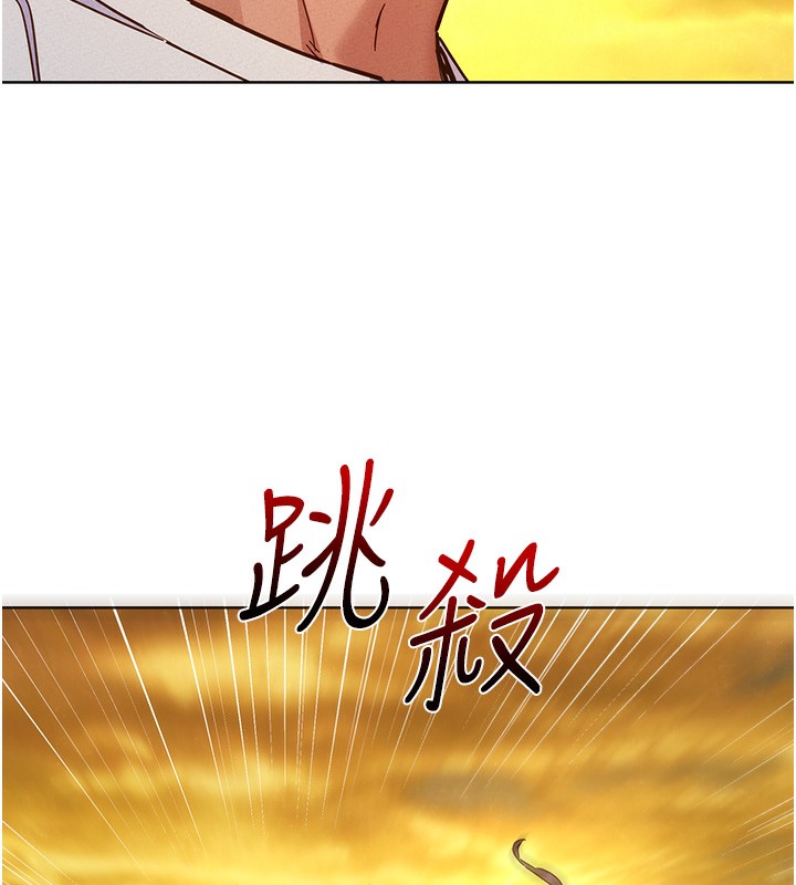 第102话-劲浩哥是我的! - 第7.jpg页