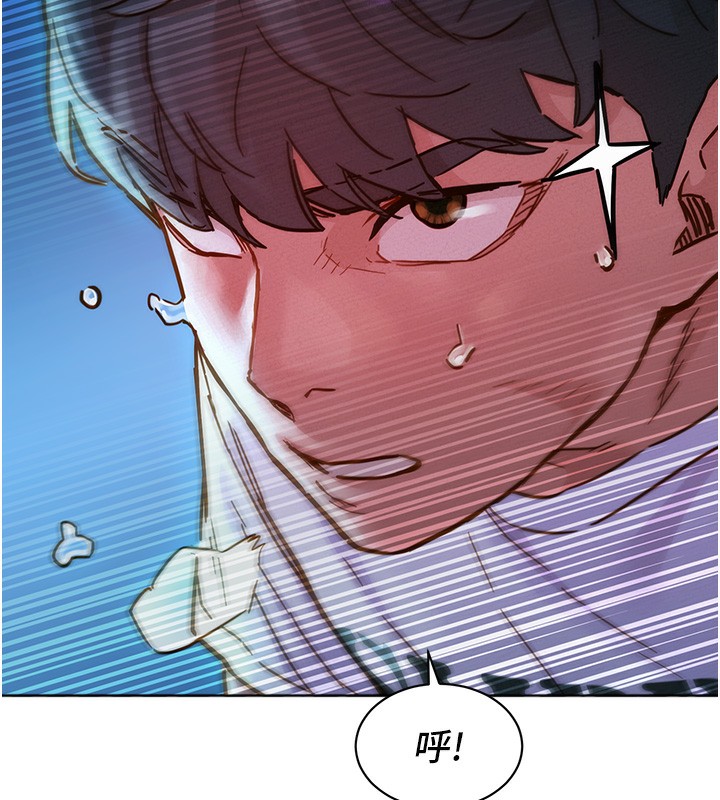 第102话-劲浩哥是我的! - 第12.jpg页