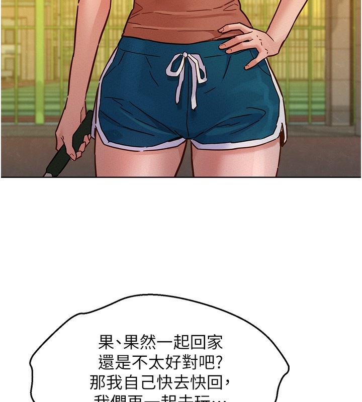 第102话-劲浩哥是我的! - 第23.jpg页