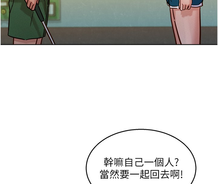 第102话-劲浩哥是我的! - 第25.jpg页