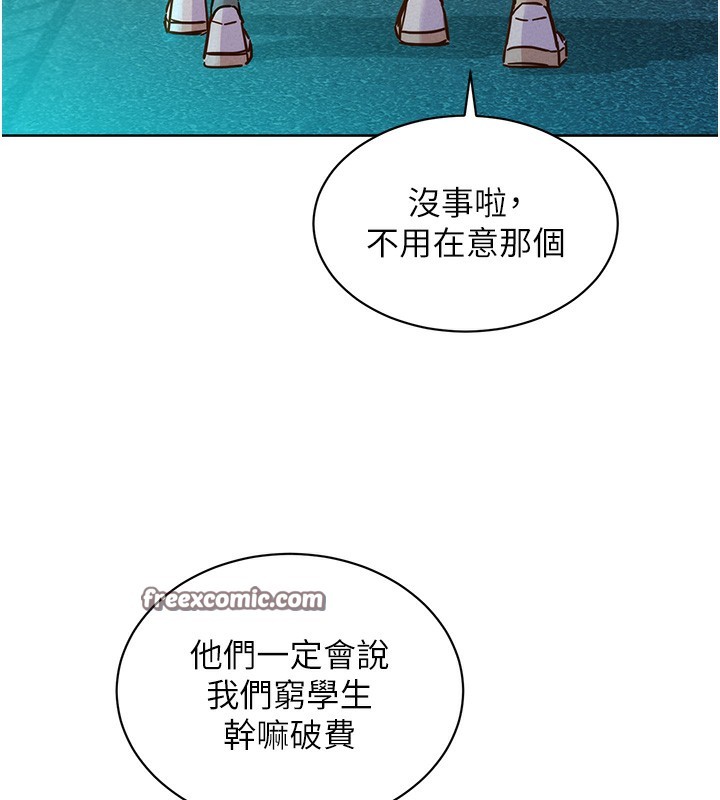 第102话-劲浩哥是我的! - 第34.jpg页