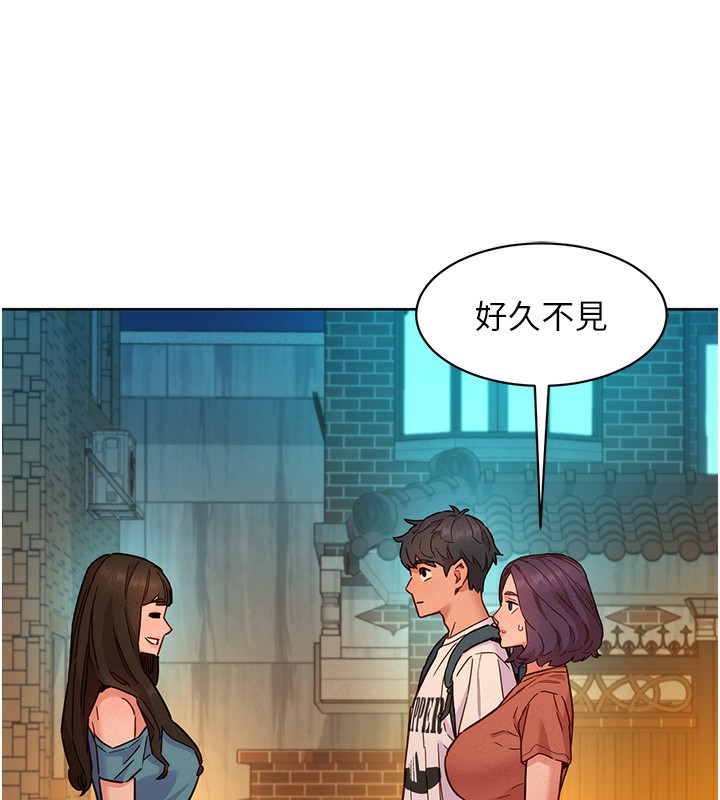 第102话-劲浩哥是我的! - 第45.jpg页
