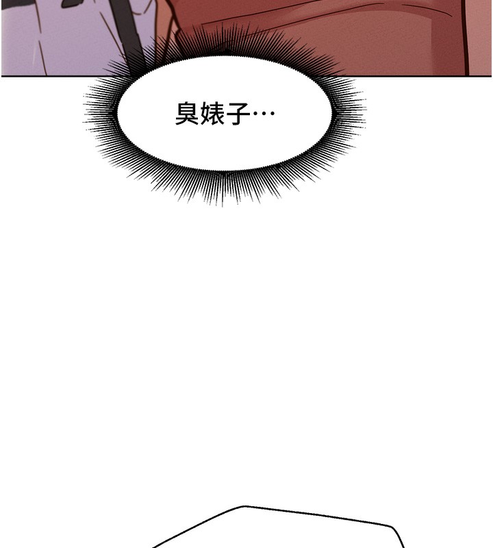 第102话-劲浩哥是我的! - 第49.jpg页