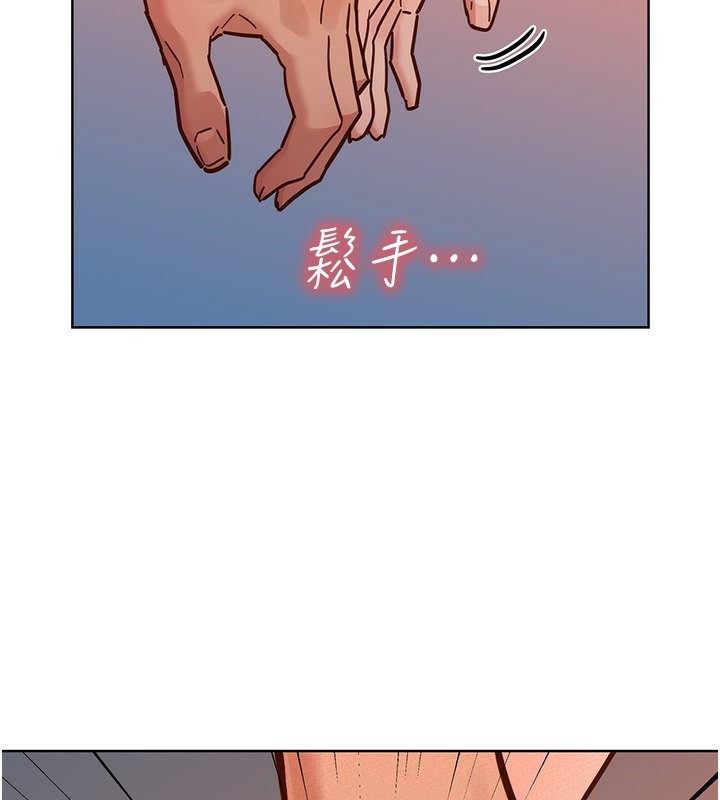 第102话-劲浩哥是我的! - 第55.jpg页