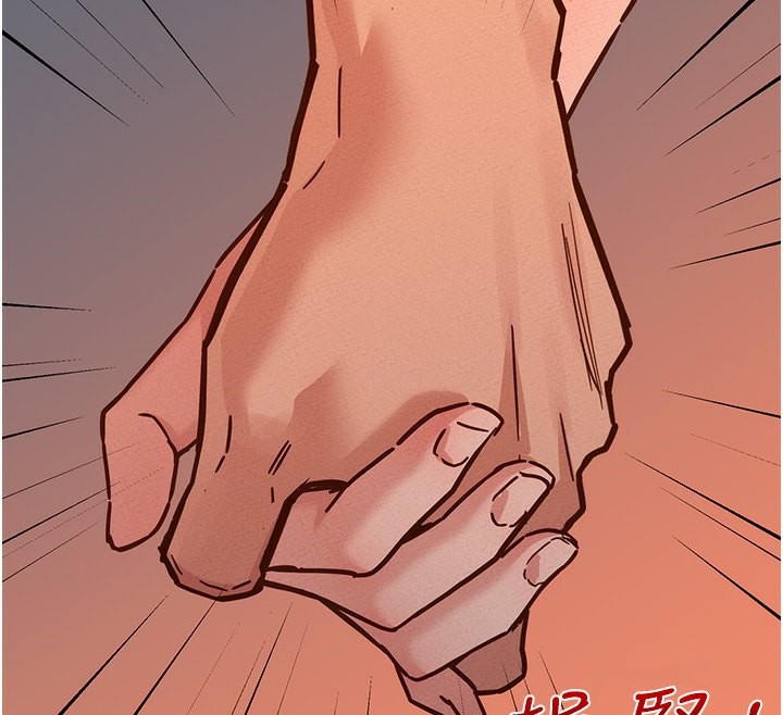 第102话-劲浩哥是我的! - 第56.jpg页