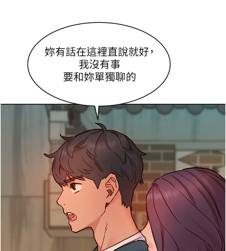第102话-劲浩哥是我的! - 第58.jpg页
