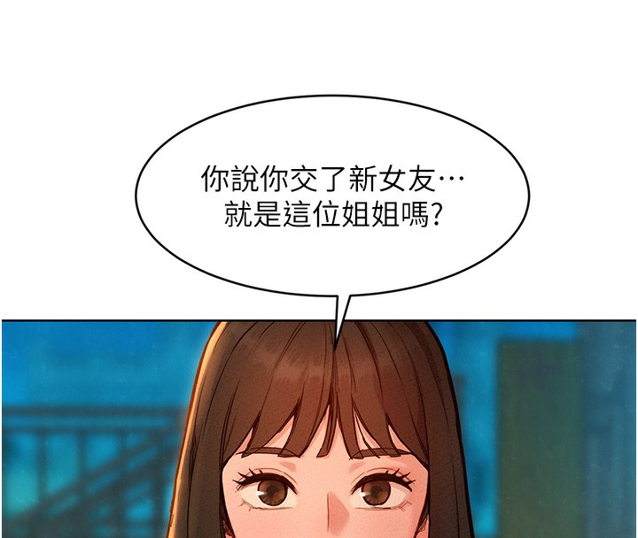 第102话-劲浩哥是我的! - 第61.jpg页