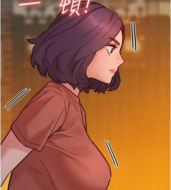 第102话-劲浩哥是我的! - 第70.jpg页