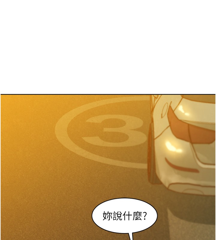 第102话-劲浩哥是我的! - 第72.jpg页
