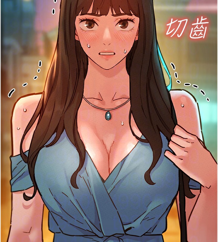 第102话-劲浩哥是我的! - 第92.jpg页