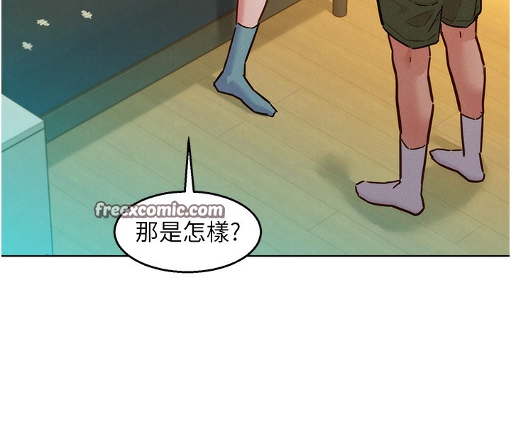 第102话-劲浩哥是我的! - 第102.jpg页