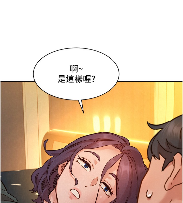 第102话-劲浩哥是我的! - 第114.jpg页