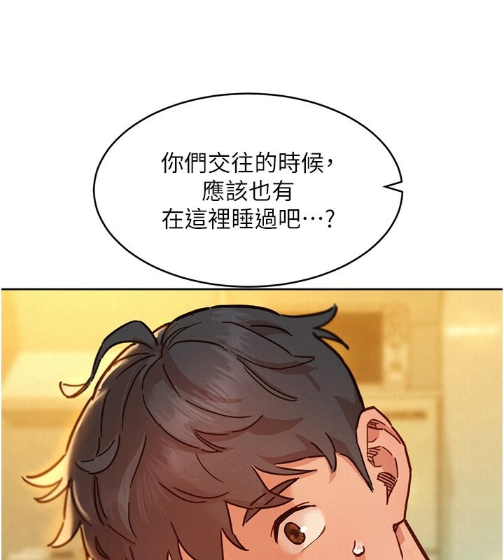 第102话-劲浩哥是我的! - 第118.jpg页