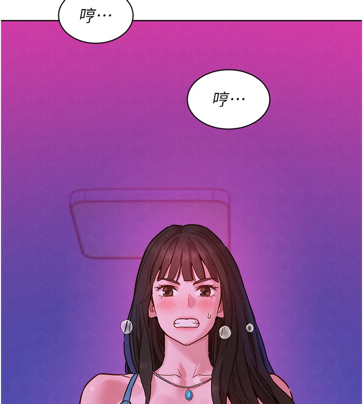 第102话-劲浩哥是我的! - 第122.jpg页