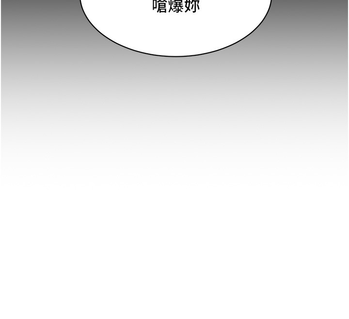 第102话-劲浩哥是我的! - 第129.jpg页