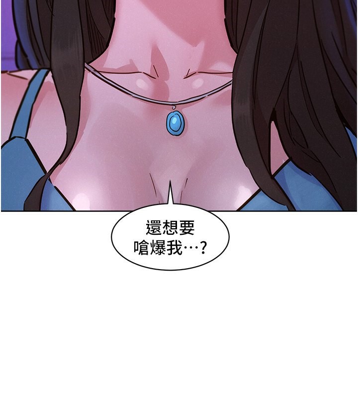 第102话-劲浩哥是我的! - 第131.jpg页