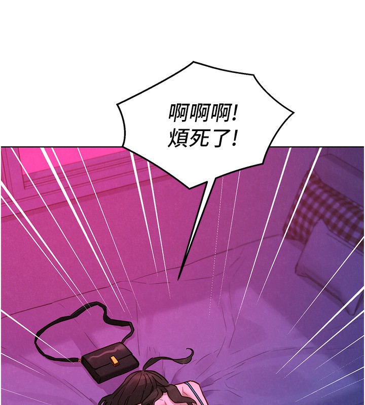 第102话-劲浩哥是我的! - 第132.jpg页