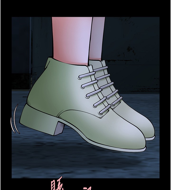 第54话-我来当你的肉便器♥ - 第12.jpg页