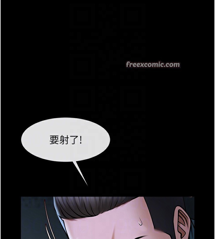 第54话-我来当你的肉便器♥ - 第17.jpg页