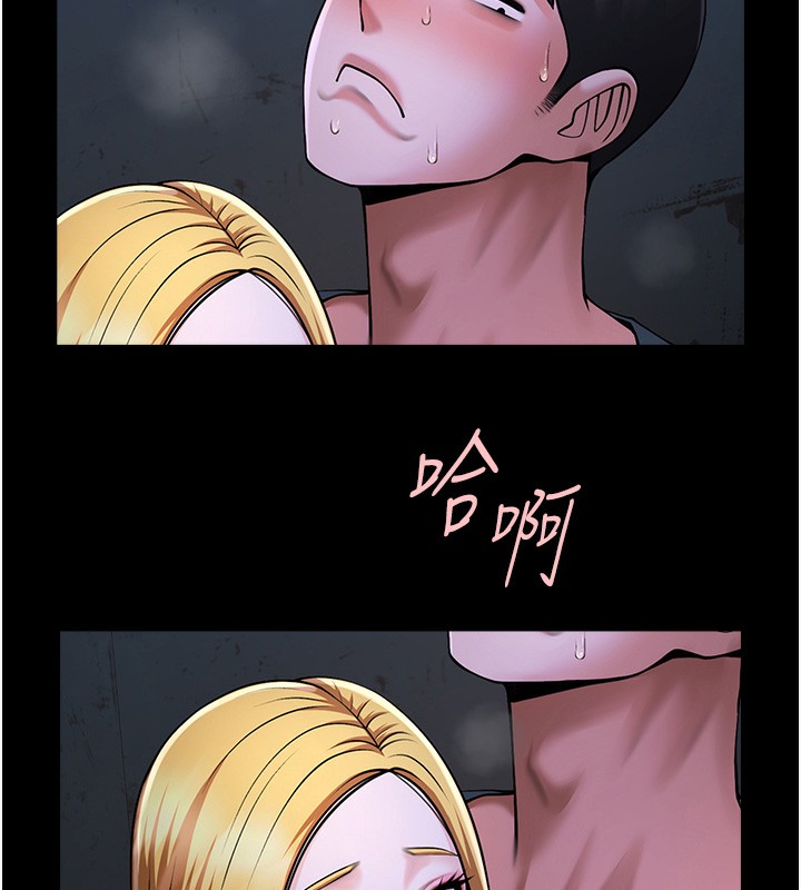 第54话-我来当你的肉便器♥ - 第21.jpg页